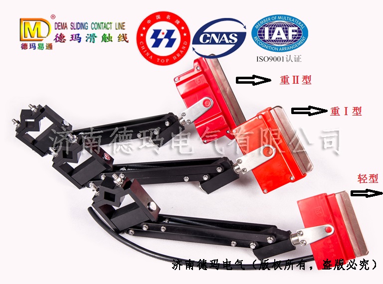 【每周一課】供應重型集電器 詳細說明！??！
